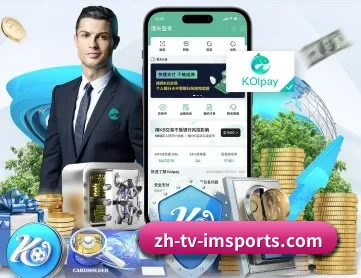 im体育 APP(IM SPORTS)